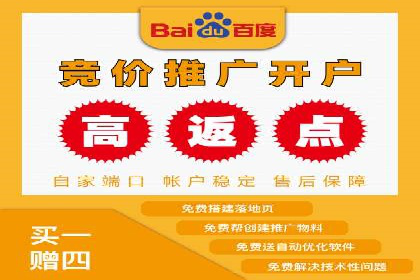 百度SEM竞价推广如何助力传统企业走向数字化营销